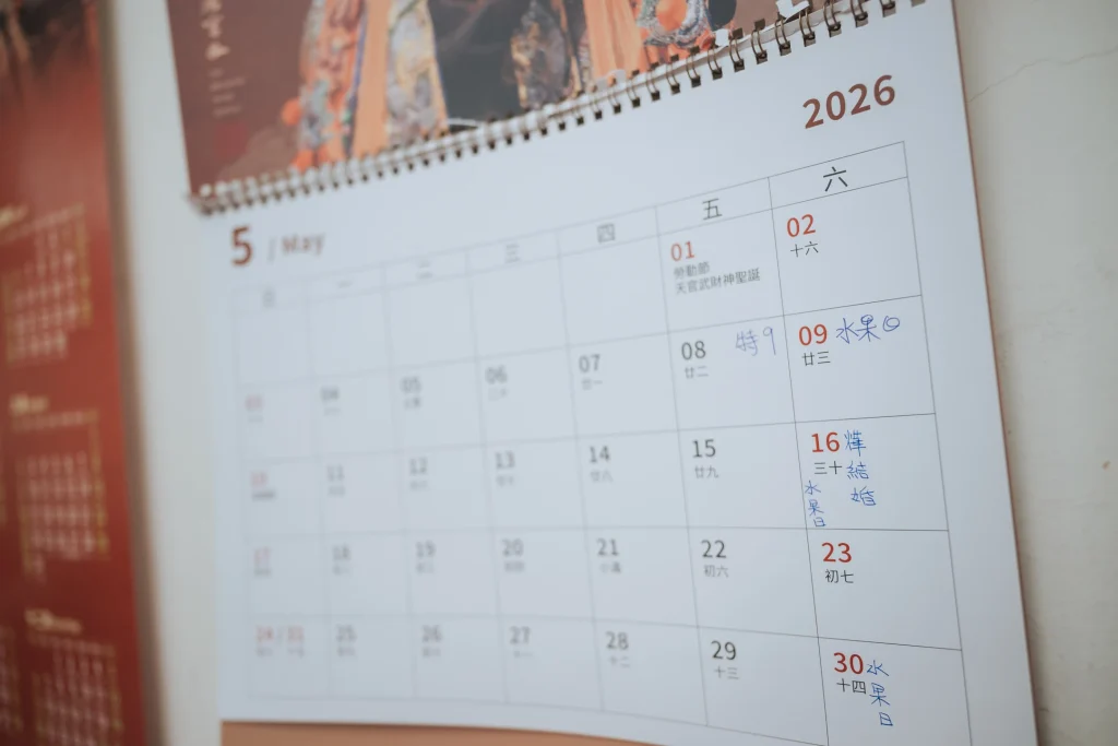 0516 0002 武財神選定的日子,婚禮月曆上標示 5 月 16 日的重要日期