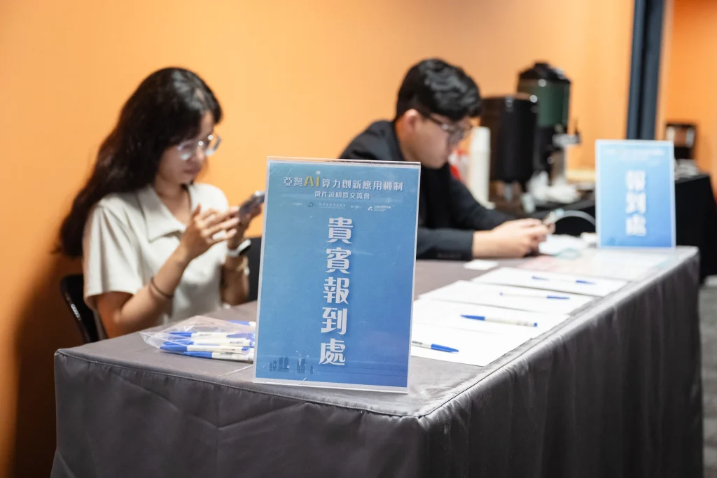 0516 0003 1 商業活動攝影,活動報到櫃檯與工作人員接待與會者的現場畫面