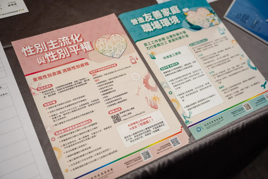 0516 0005 1 企業活動攝影,AI 創新應用活動摺頁與會議資料的細節特寫