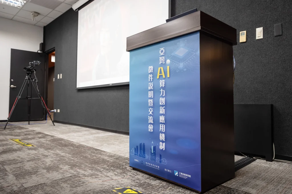 0516 0008 1 商業攝影,企業會議講台與活動主視覺立牌的現場紀錄
